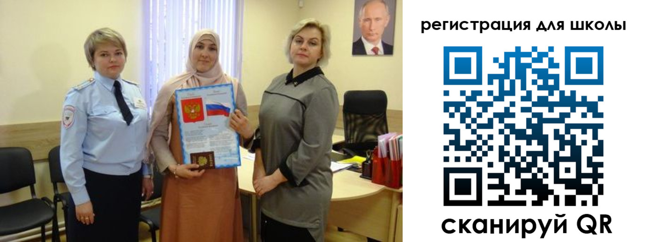 регистрация для дет. сада в Брянске