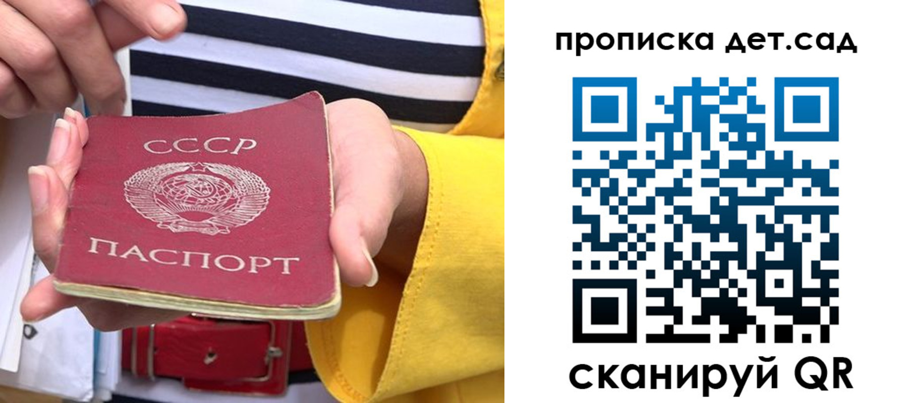 миграционный учет в Брянске